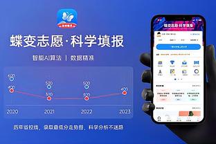 必威国际登录平台APP下载截图0